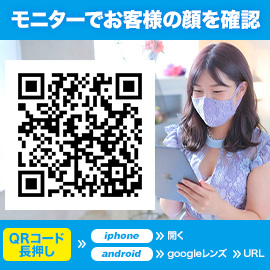 お客さんの顔をモニターでチェック♪