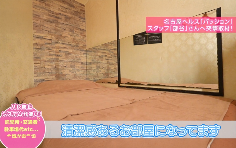 当店ルームはこんな感じ♪