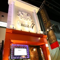 店舗外観