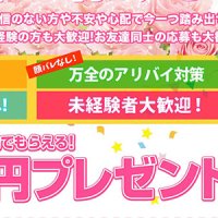 Tiara(ティアラ)