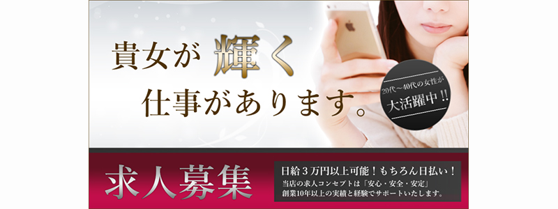 人妻日記