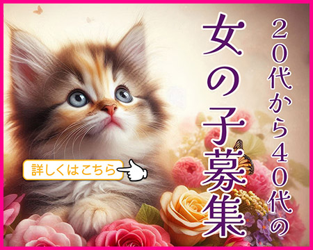 初めての方でも安心して働けます