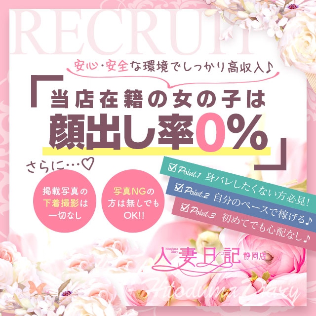 「人妻日記」にお越し頂き、ありがとうございます！