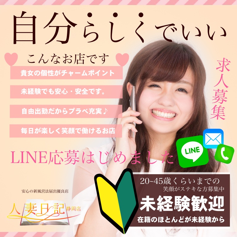 ★POINT★