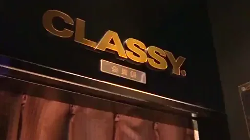 CLASSYってこんなところ♪の動画