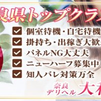 大和ナデシコ