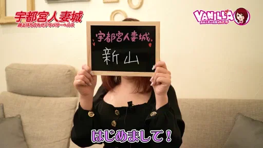 大手グループならではの魅力に感謝！働きやすいし稼ぎやすい！の動画