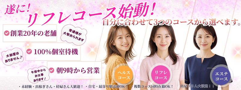 ファーストレディ