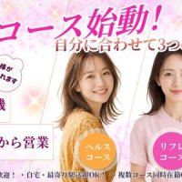 ファーストレディ