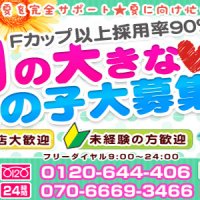 萌えの隣人