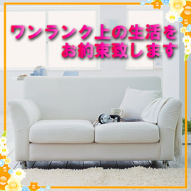 【胸の大きい子 求ム！】