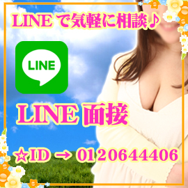 【胸の大きい子 求ム！】