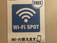 待機中は使い放題☆