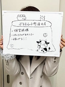 すばる