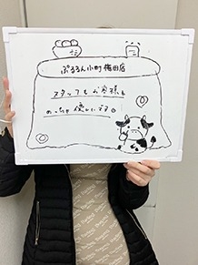 あんり