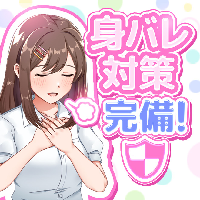 受付モニター完備！