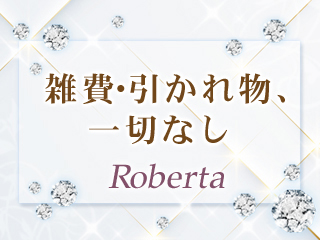 雑費・引かれ物一切なし