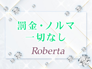 罰金・ノルマ一切なし