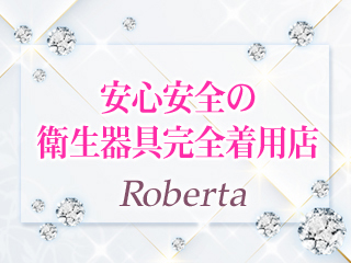 衛生器具完全着用店