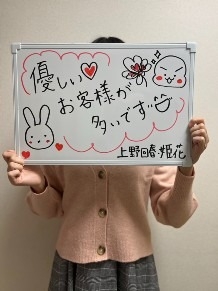 姫花