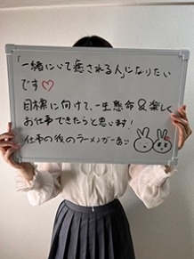みらん
