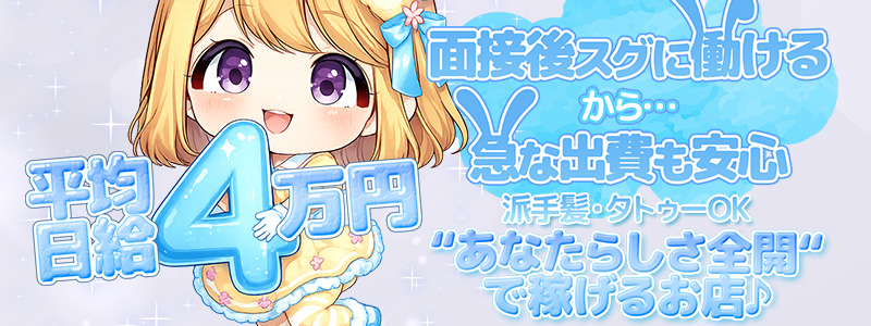 ぷるるん小町　日本橋店