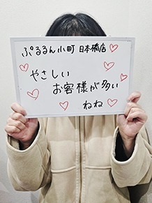 ねね