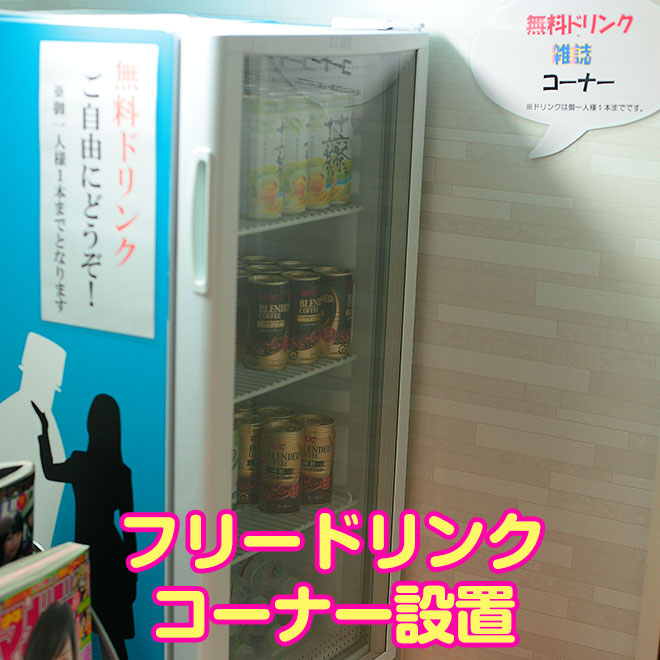 お仕事しやすい環境です♪