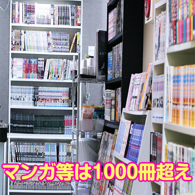 たくさん漫画をご用意しています♪