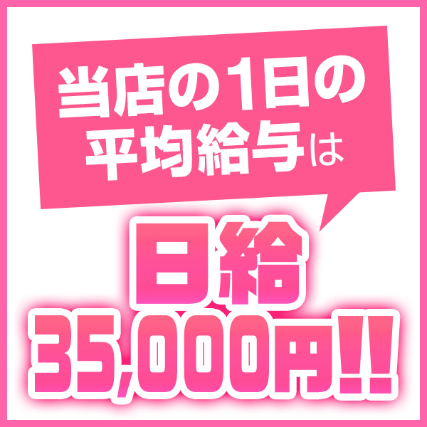 誰でも稼げる完全マニュアル！！