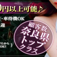 大和ナデシコ～人妻～