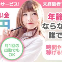 TSUBAKIカンパニー