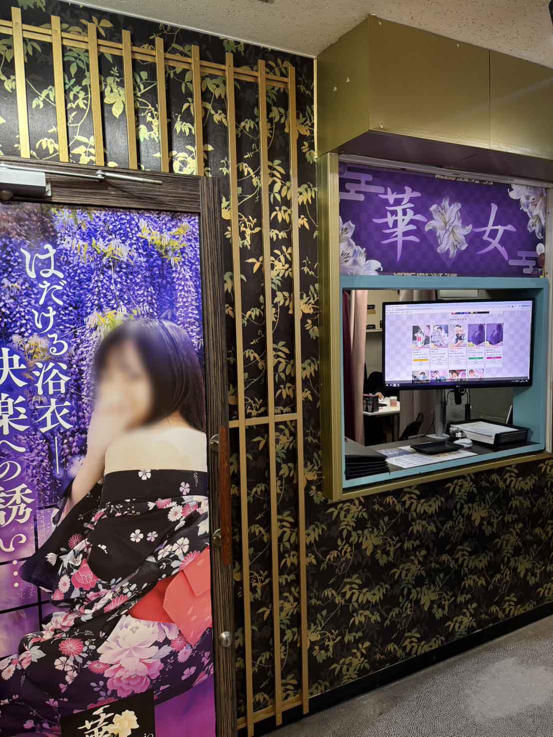 お店の外観
