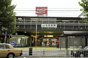 五反田駅西口にたどり着きました。	