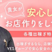 TSUBAKI 松山店