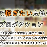 株式会社インフィールド