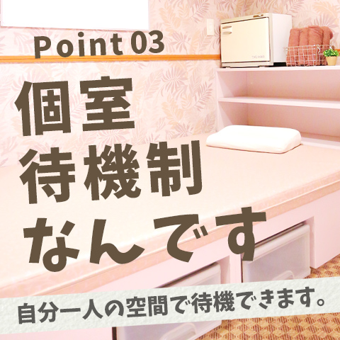 のんびり快適空間