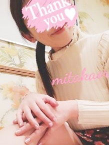三田かおり