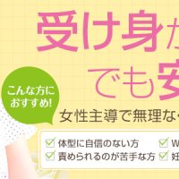 マッティー夫人（札幌ハレ系）