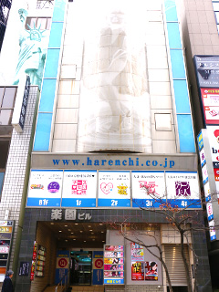 楽園ビル　外観