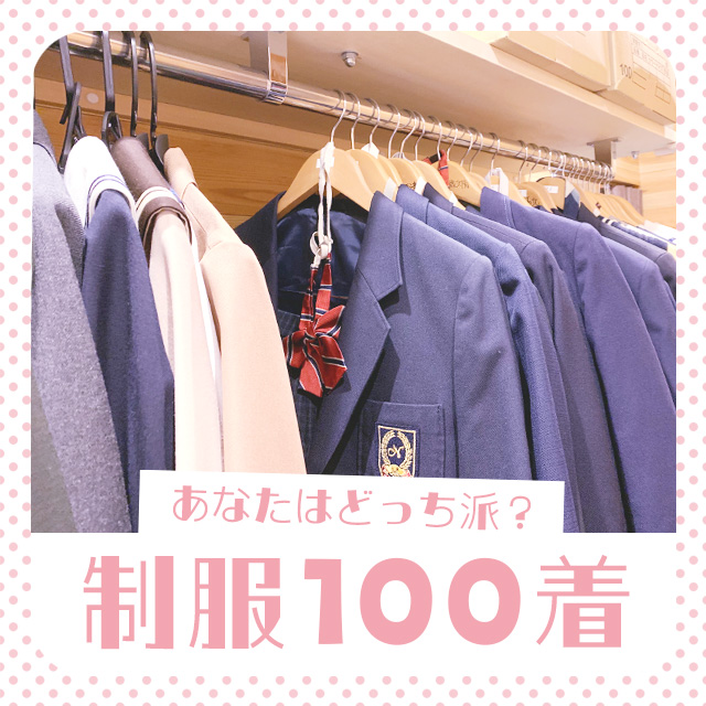 ✿これが人気の理由✿