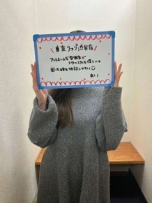 あい