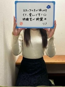 りさ