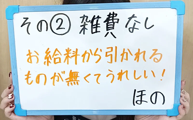東京ﾘｯﾌﾟ渋谷店