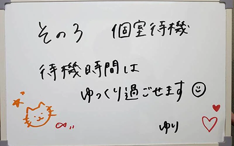 東京ﾘｯﾌﾟ渋谷店