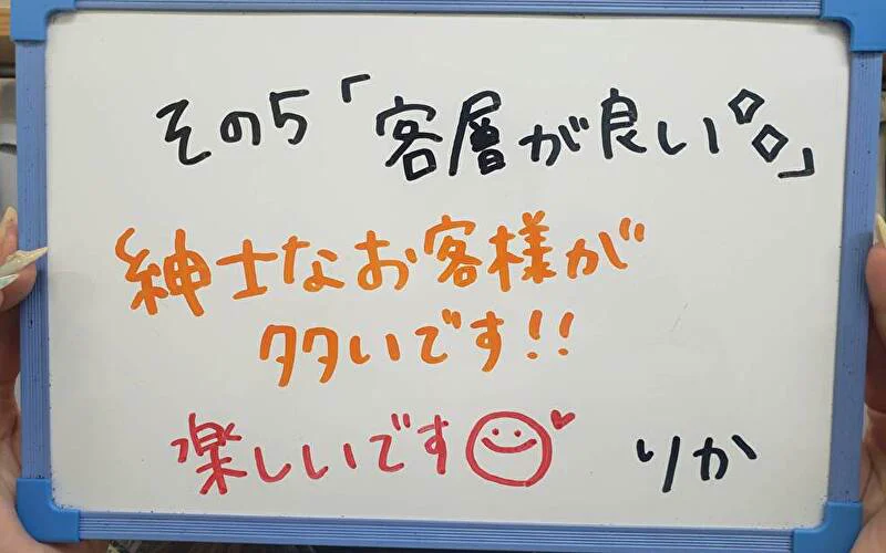 東京ﾘｯﾌﾟ渋谷店
