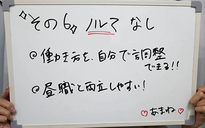 東京ﾘｯﾌﾟ渋谷店