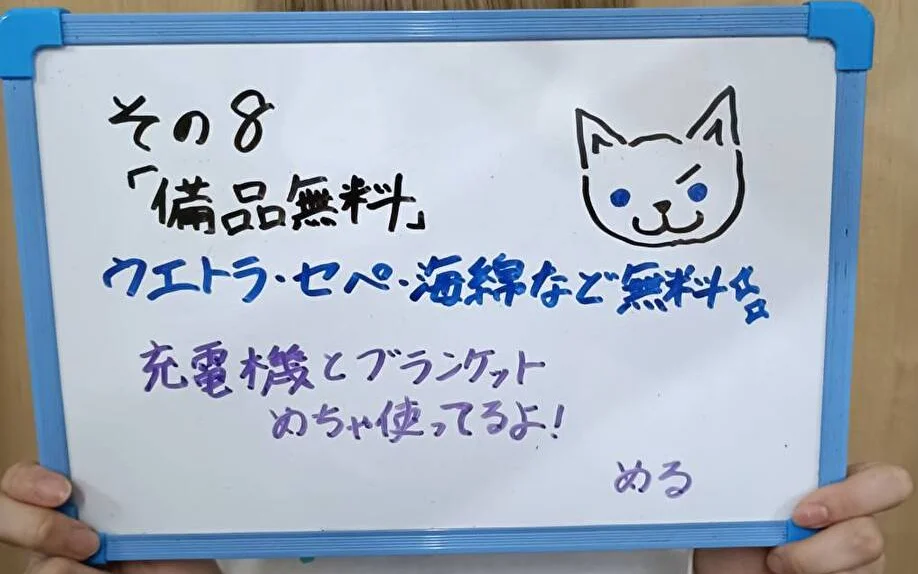 東京ﾘｯﾌﾟ渋谷店