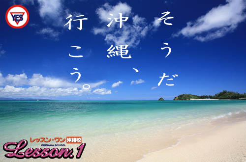 当店のすぐ隣は綺麗な海が広がっております。