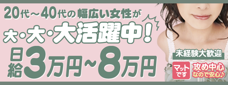 ピンクハウス